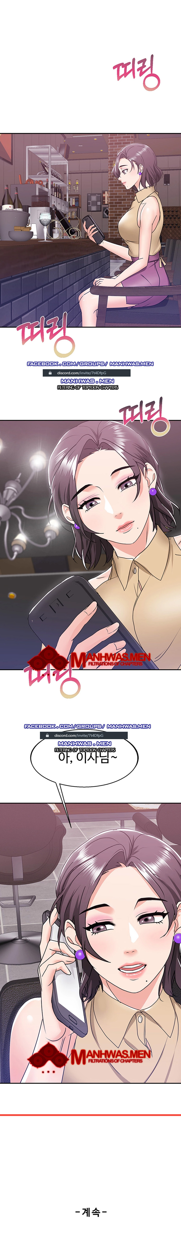 Wife Alumnus RAW Chapter 5 Page 8