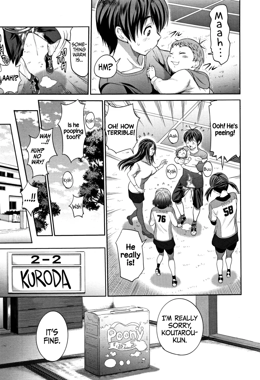 Joshi Luck!: 2 Years Later Chapter 1 Page 17
