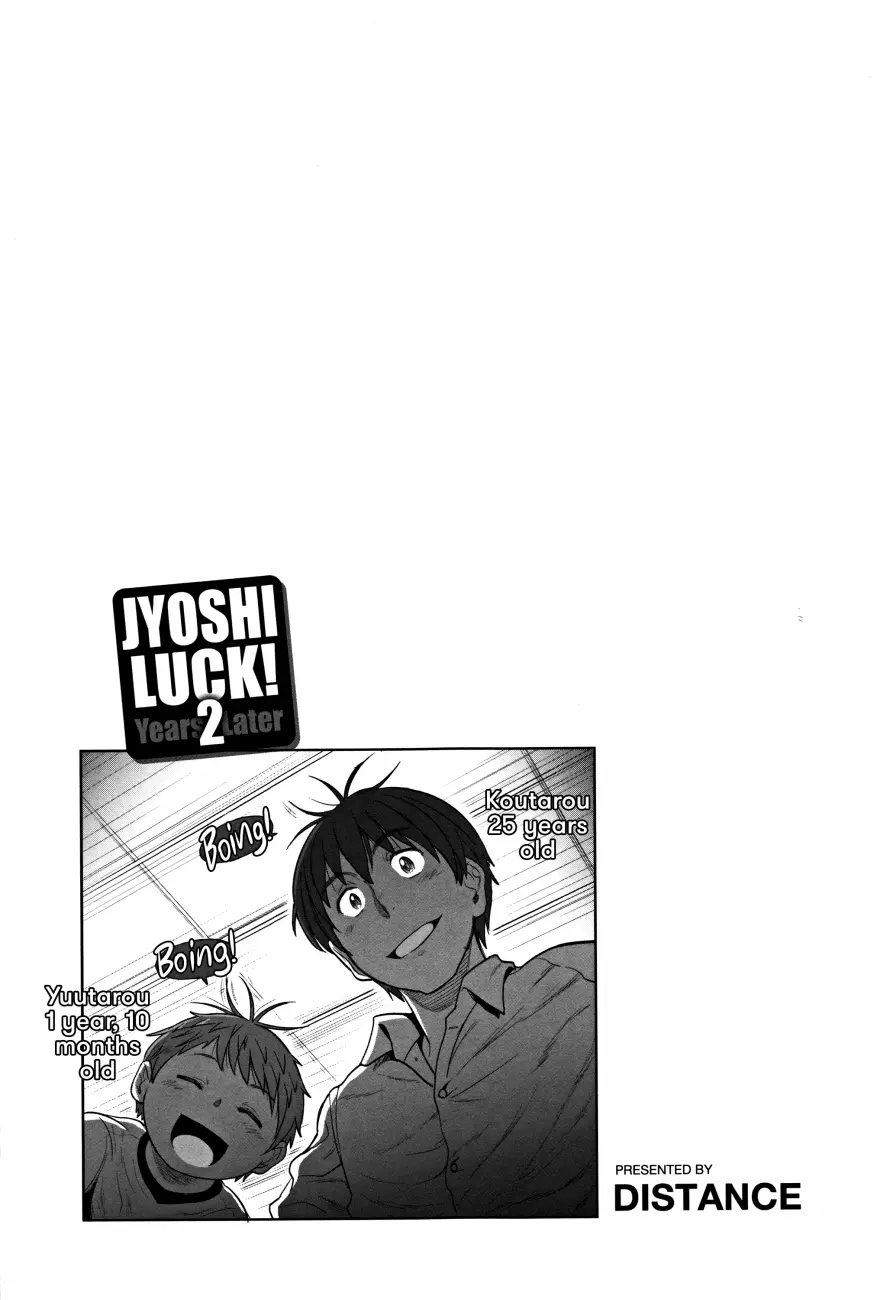 Joshi Luck!: 2 Years Later Chapter 1 Page 49