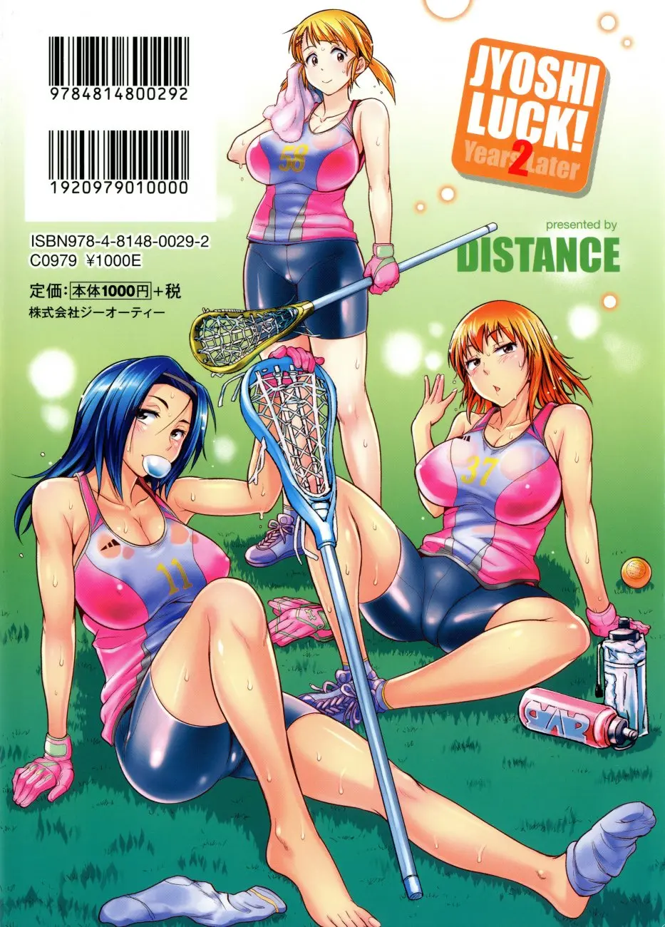 Joshi Luck!: 2 Years Later Chapter 6 Page 3