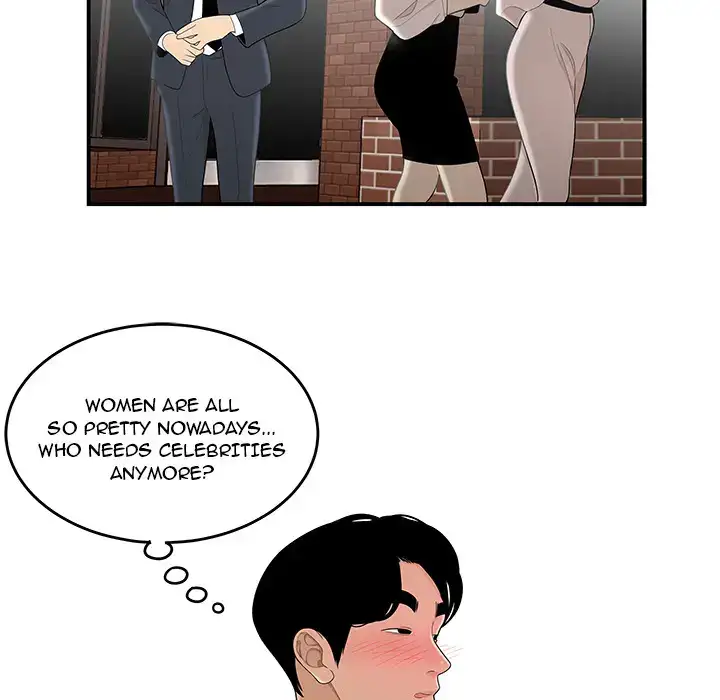 Drama in the Office Chapter 1 Page 29