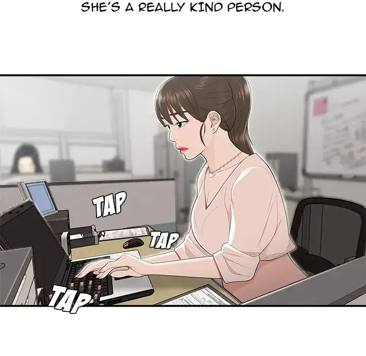 Drama in the Office Chapter 1 Page 59
