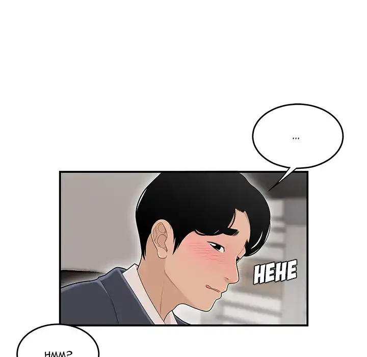 Drama in the Office Chapter 1 Page 70