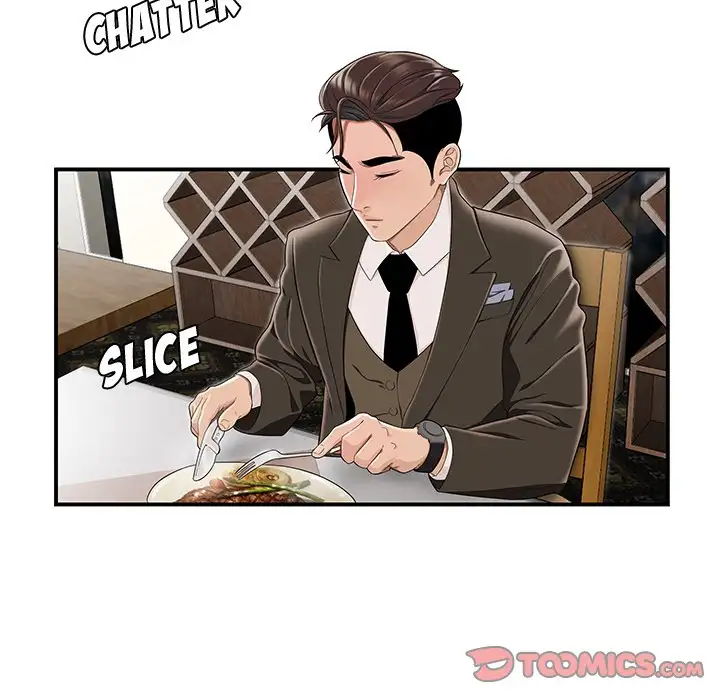 Drama in the Office Chapter 11 Page 22