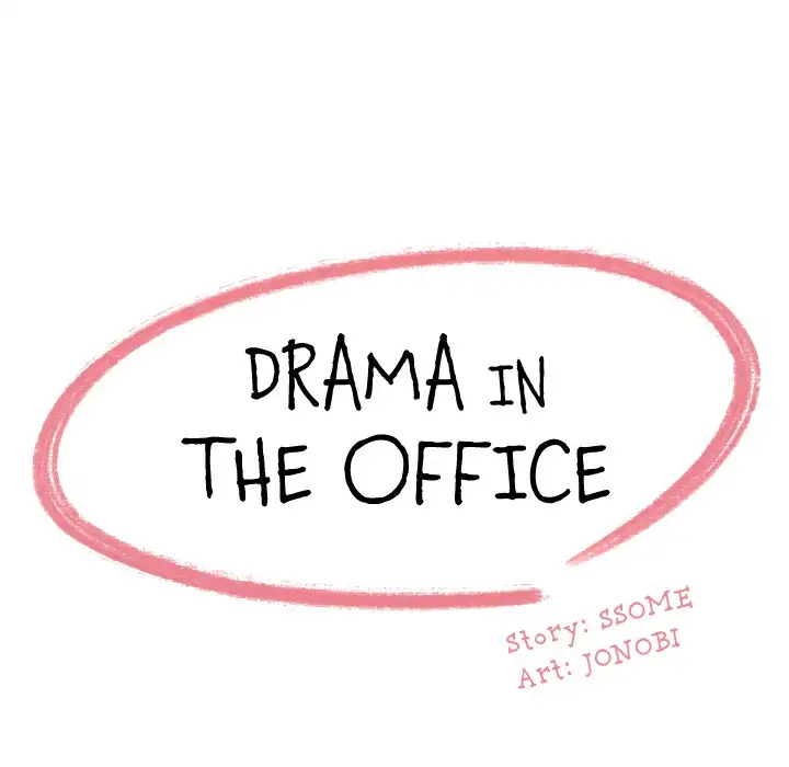 Drama in the Office Chapter 11 Page 8