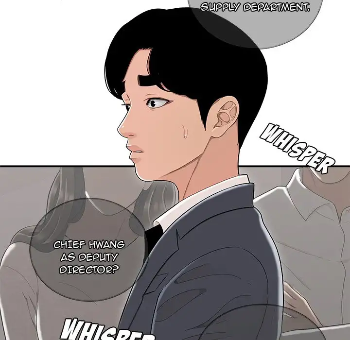 Drama in the Office Chapter 14 Page 30