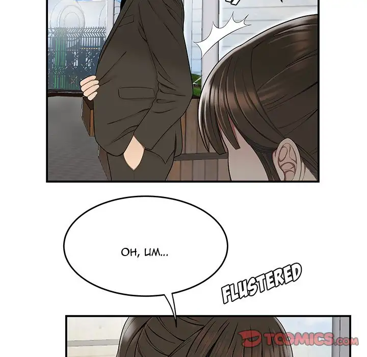 Drama in the Office Chapter 16 Page 32