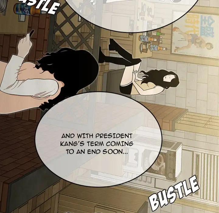 Drama in the Office Chapter 17 Page 48