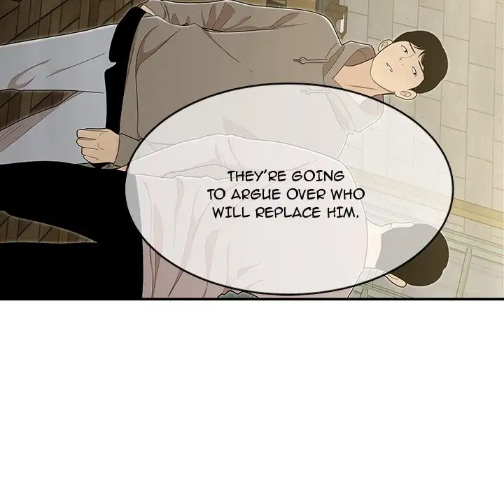 Drama in the Office Chapter 17 Page 49