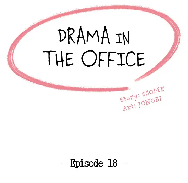 Drama in the Office Chapter 18 Page 12