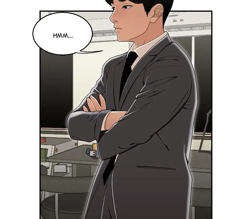 Drama in the Office Chapter 18 Page 49