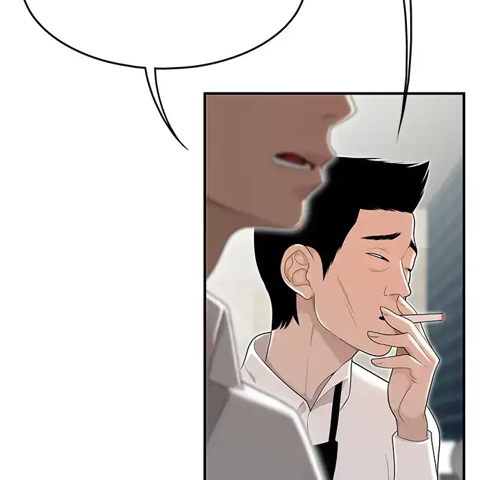 Drama in the Office Chapter 2 Page 119
