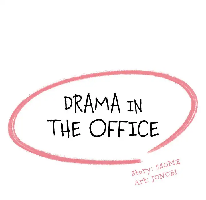 Drama in the Office Chapter 20 Page 9