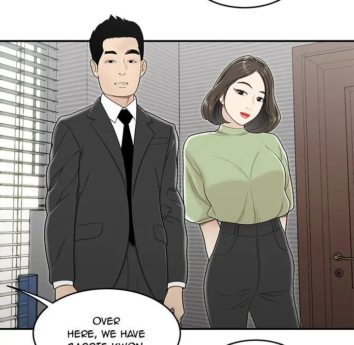 Drama in the Office Chapter 21 Page 19