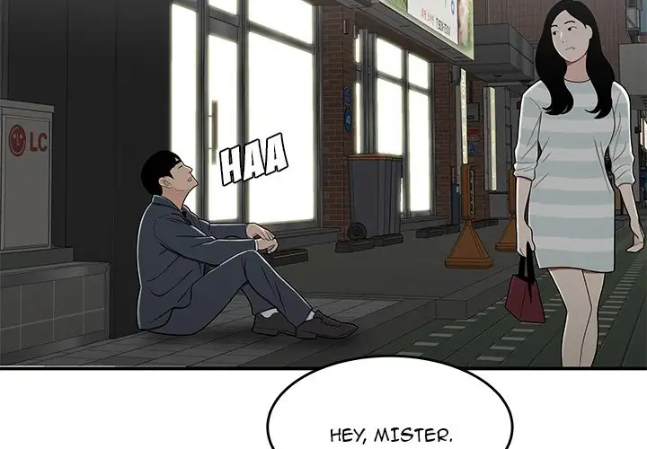 Drama in the Office Chapter 22 Page 3