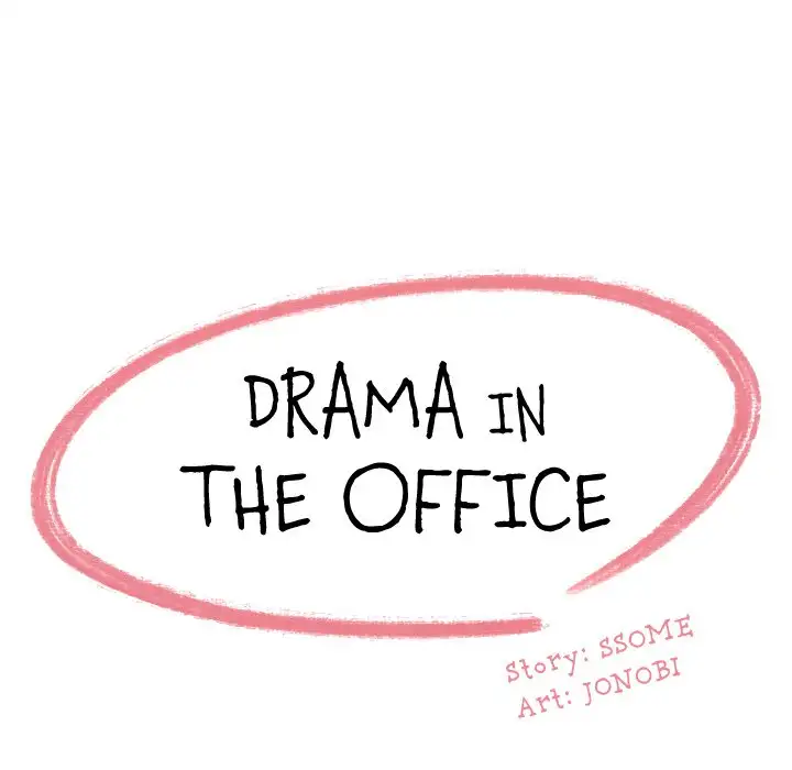 Drama in the Office Chapter 22 Page 9