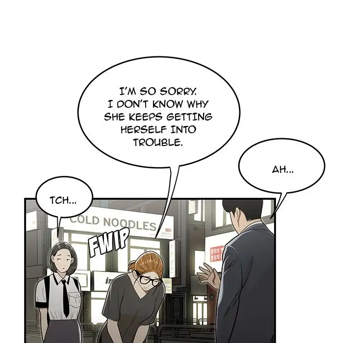 Drama in the Office Chapter 22 Page 93