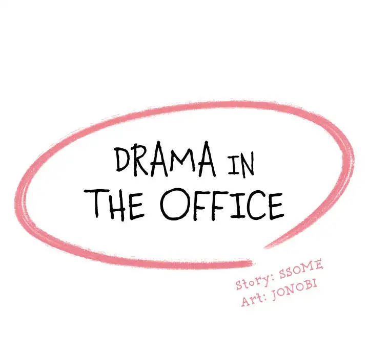 Drama in the Office Chapter 24 Page 13