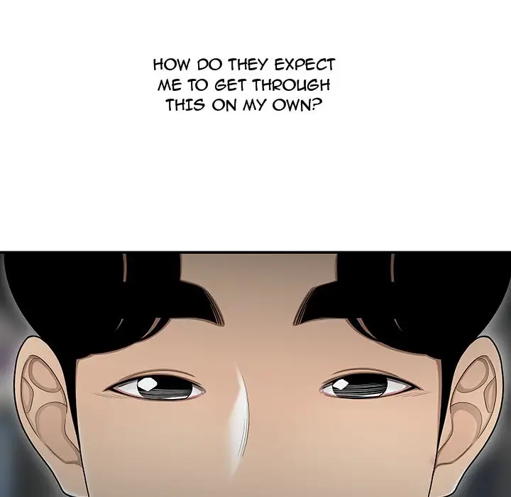 Drama in the Office Chapter 25 Page 43