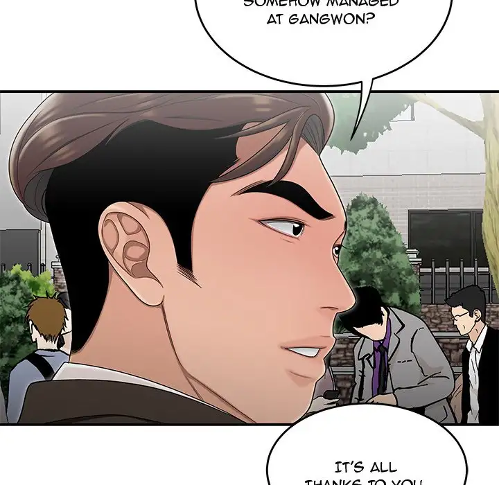 Drama in the Office Chapter 26 Page 87