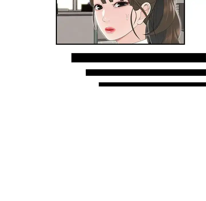 Drama in the Office Chapter 3 Page 62