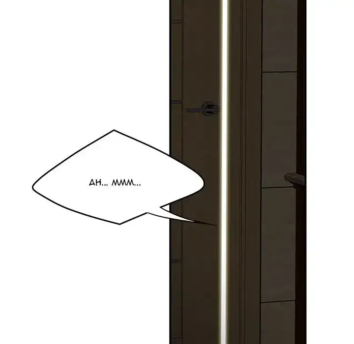 Drama in the Office Chapter 3 Page 87