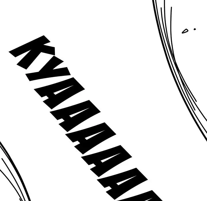 Drama in the Office Chapter 9 Page 64