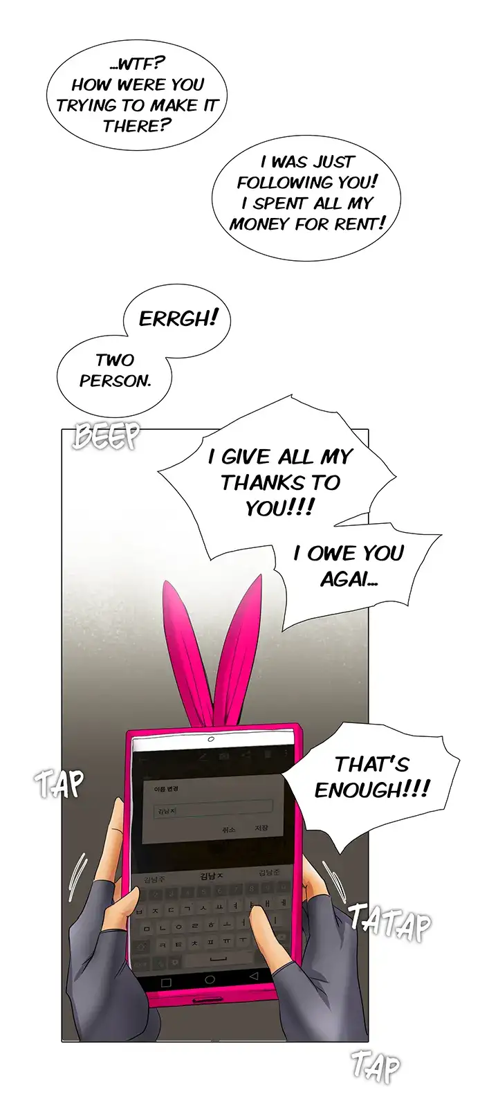 Cartoonists NSFW Chapter 16 Page 28