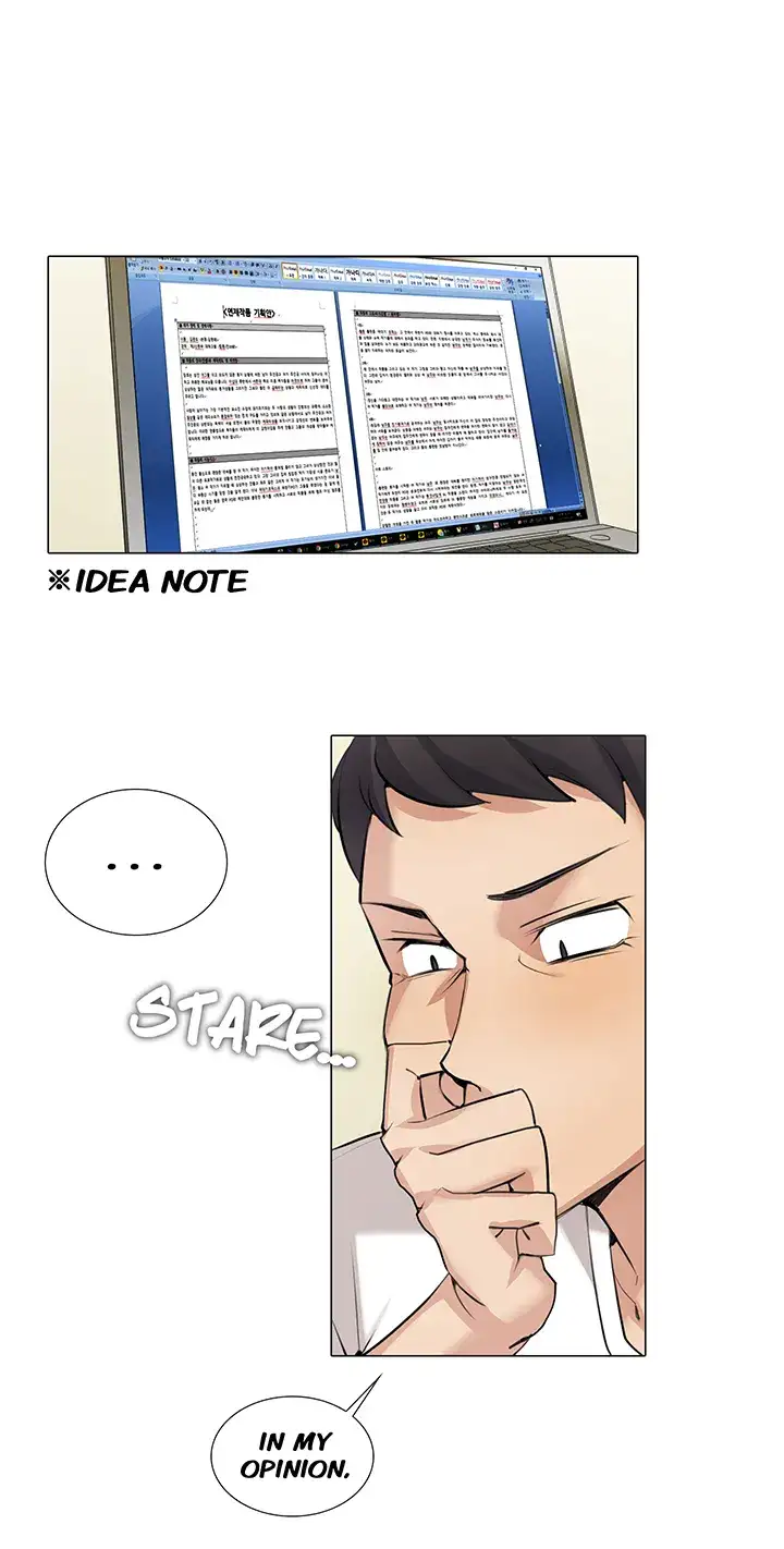 Cartoonists NSFW Chapter 27 Page 2