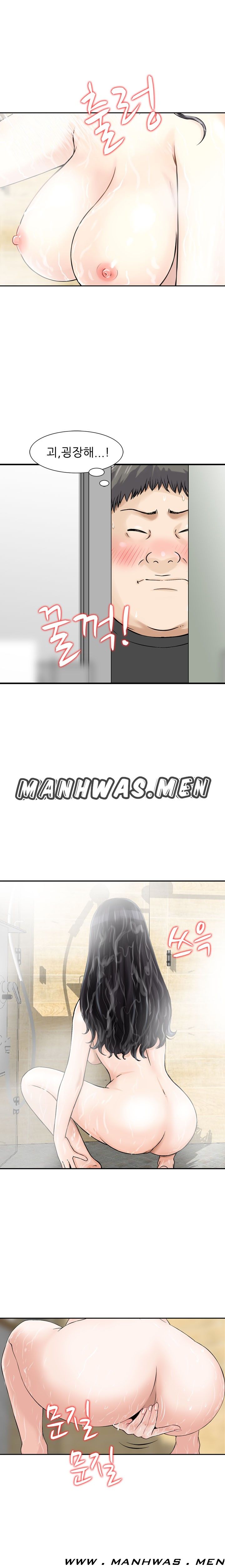 The Girl of Three Men Raw Chapter 10 Page 11