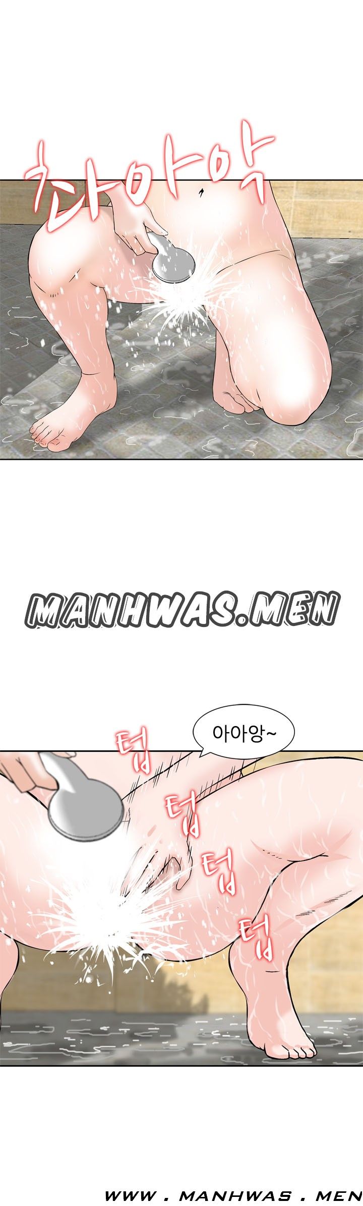 The Girl of Three Men Raw Chapter 10 Page 13