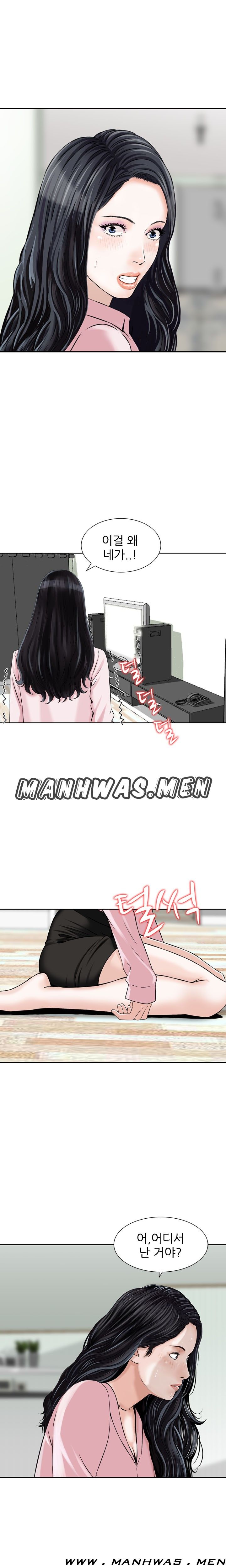 The Girl of Three Men Raw Chapter 11 Page 10