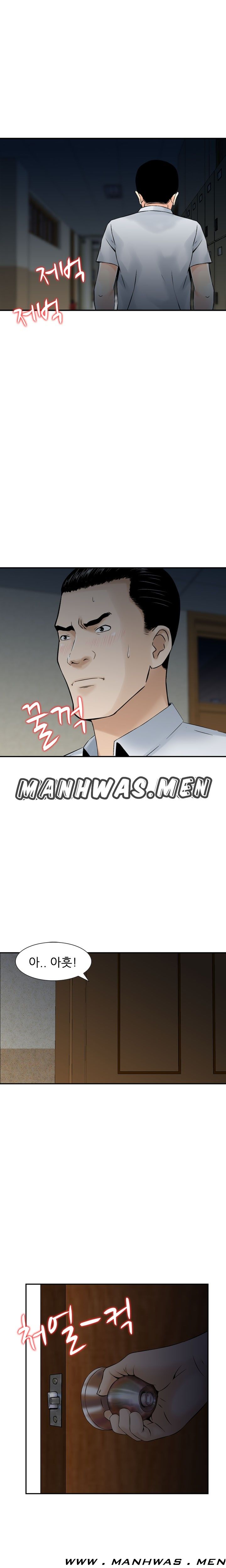 The Girl of Three Men Raw Chapter 5 Page 4