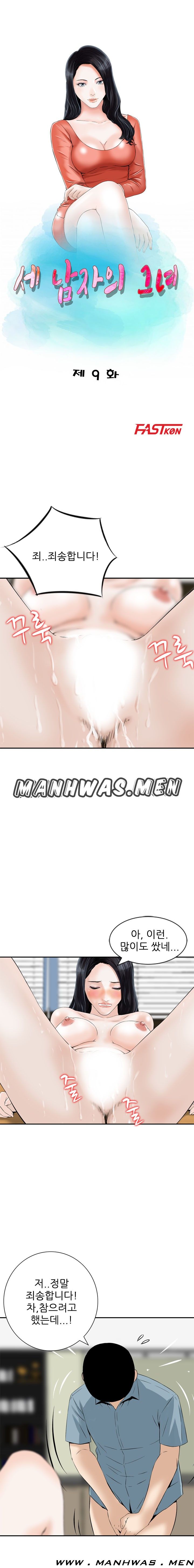 The Girl of Three Men Raw Chapter 9 Page 2