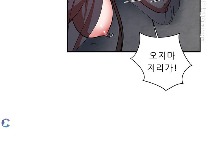 Escape Raw Chapter 1 Page 14