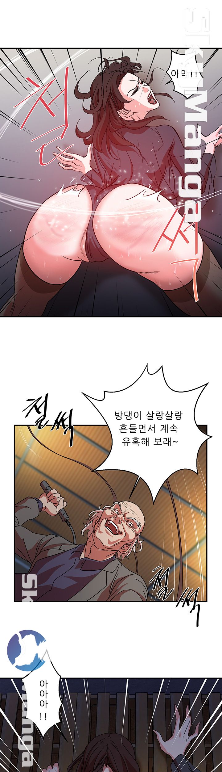 Escape Raw Chapter 1 Page 15