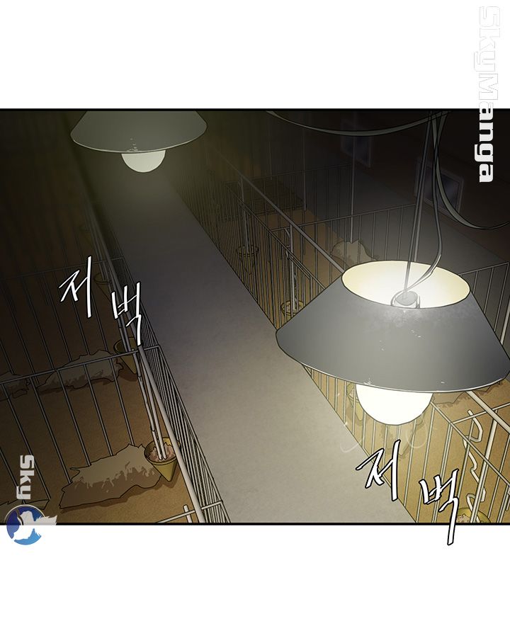 Escape Raw Chapter 1 Page 2
