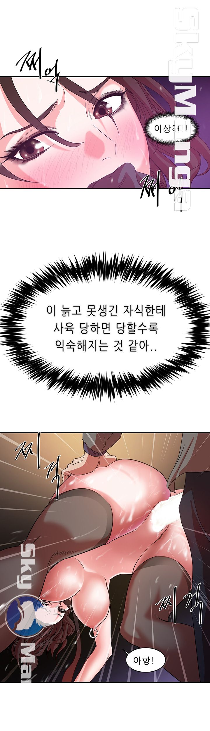 Escape Raw Chapter 1 Page 25