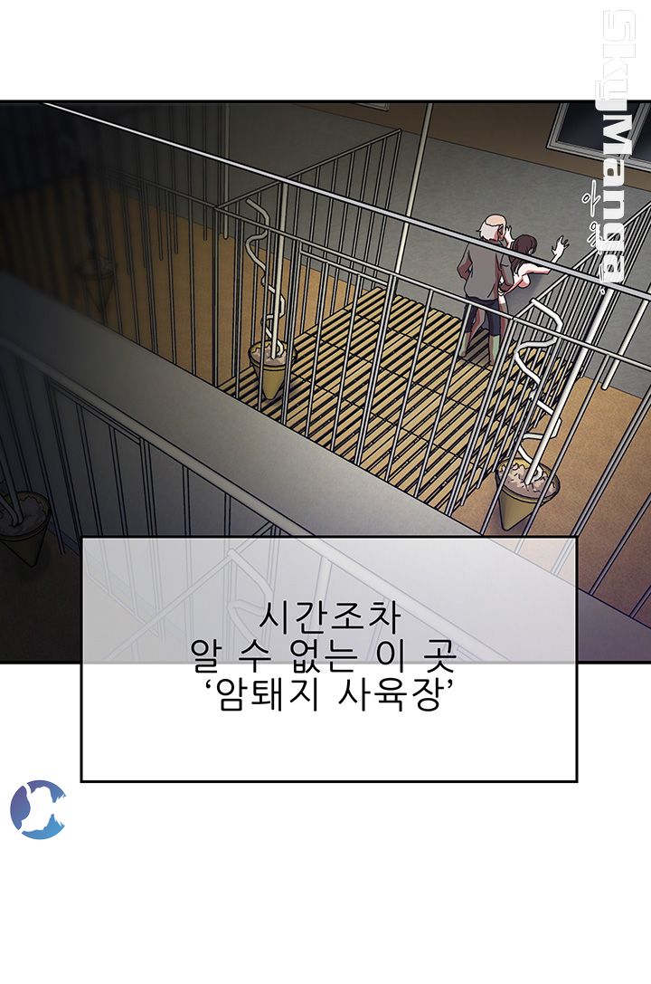 Escape Raw Chapter 1 Page 28