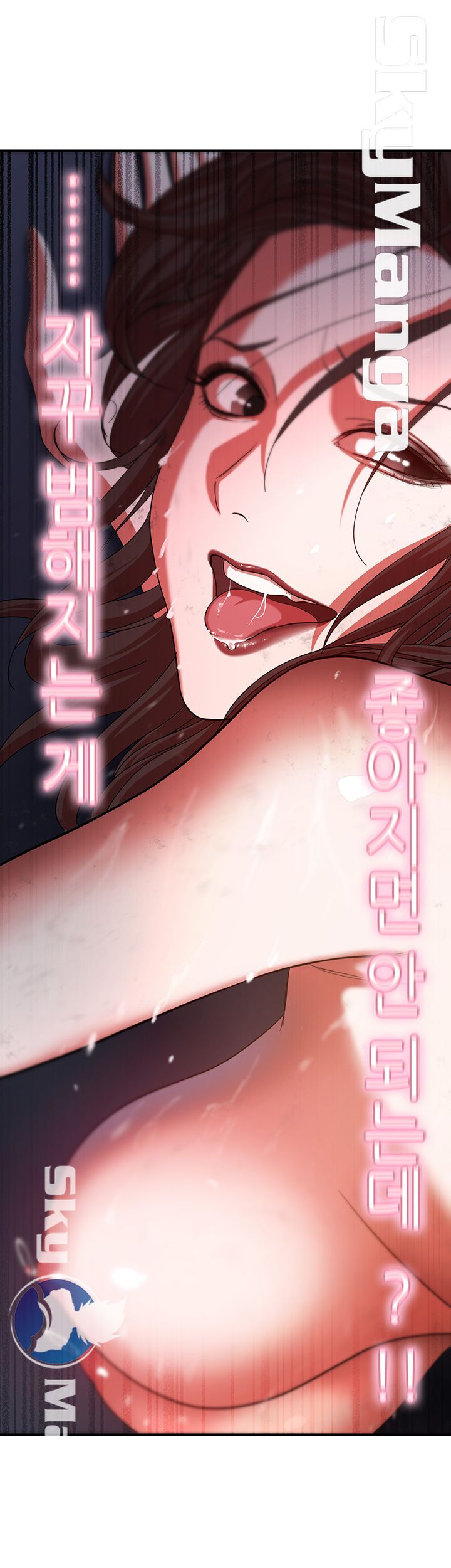 Escape Raw Chapter 1 Page 31