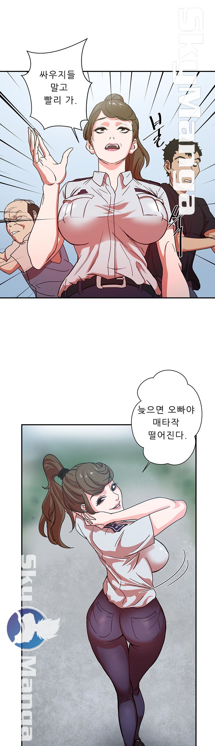 Escape Raw Chapter 1 Page 39