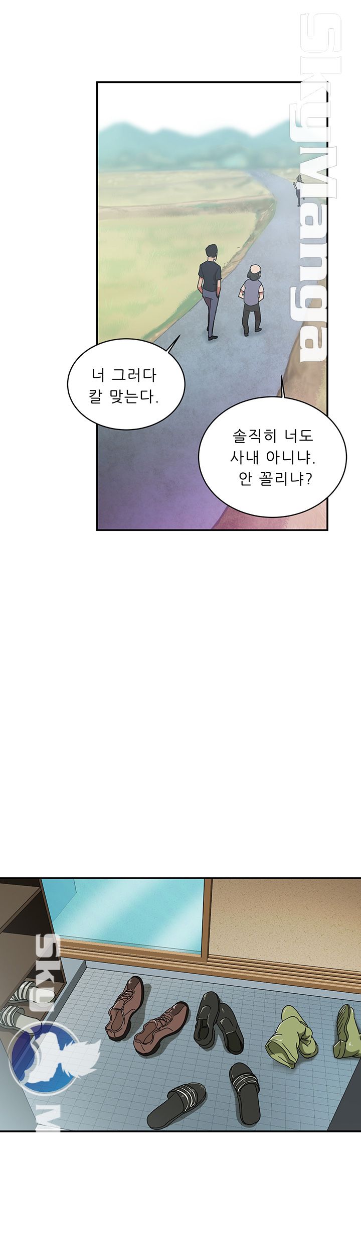 Escape Raw Chapter 1 Page 41