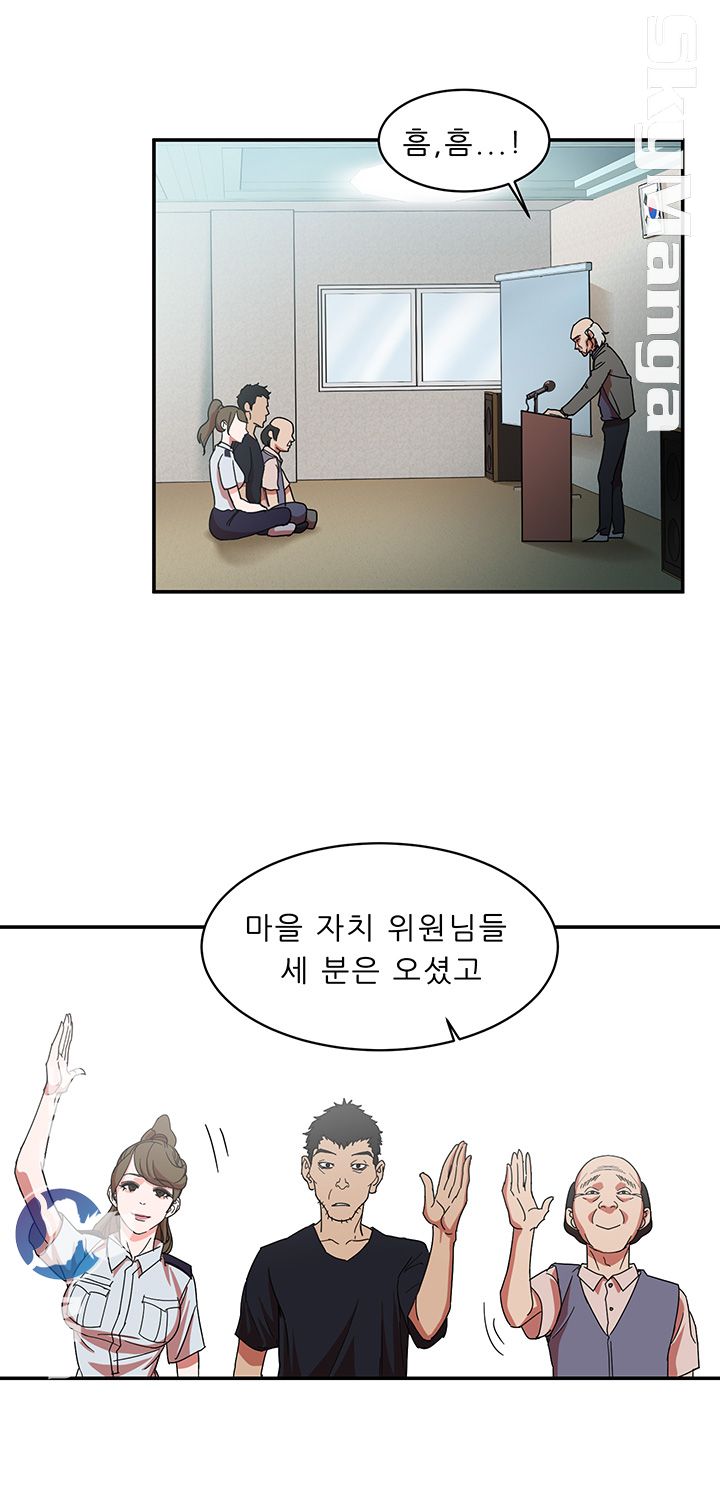Escape Raw Chapter 1 Page 42