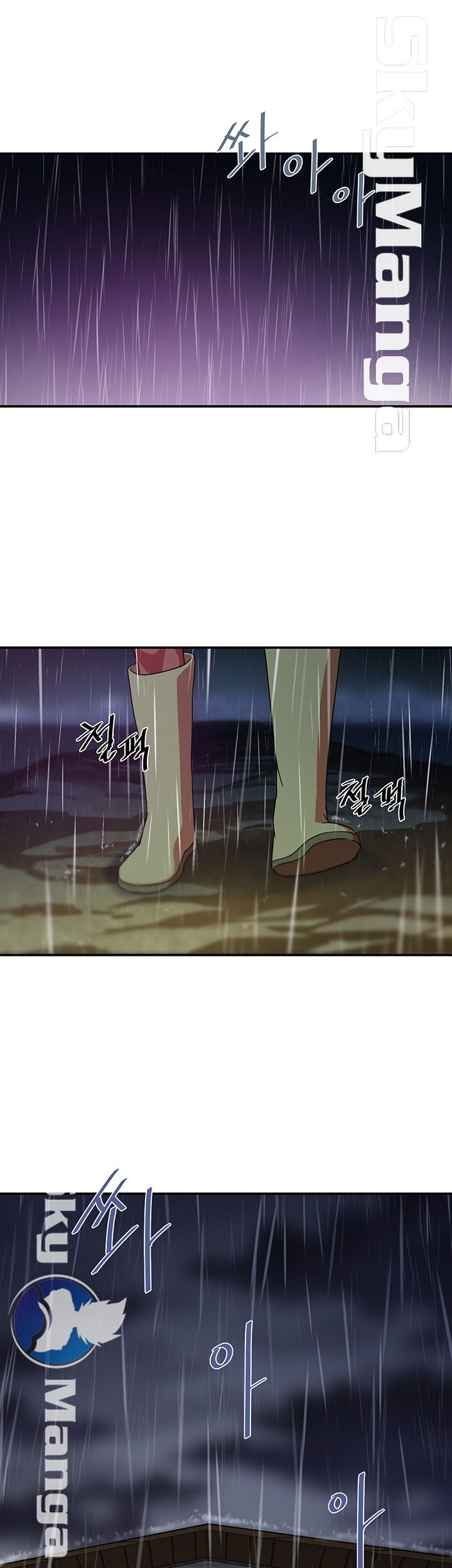 Escape Raw Chapter 1 Page 51