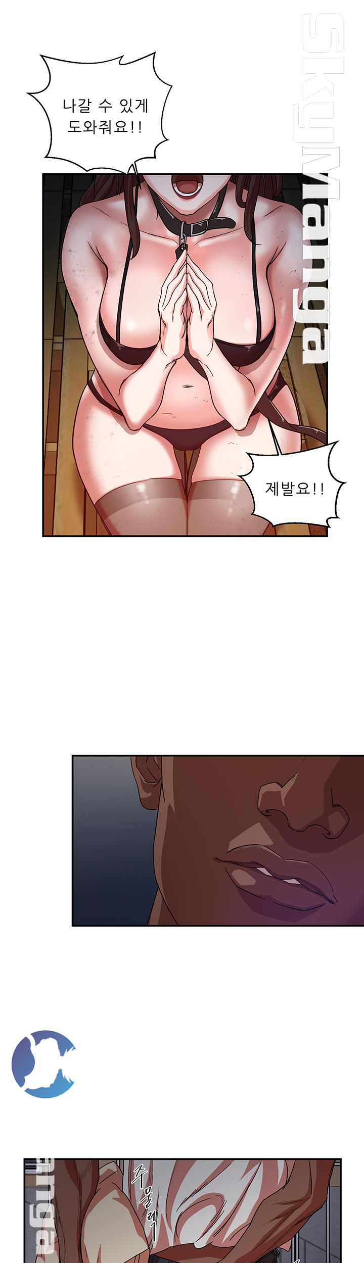 Escape Raw Chapter 1 Page 59