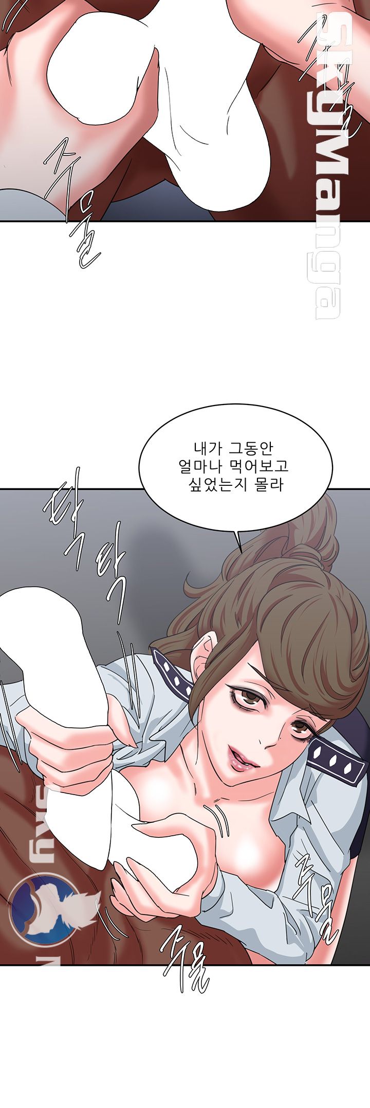 Escape Raw Chapter 10 Page 11