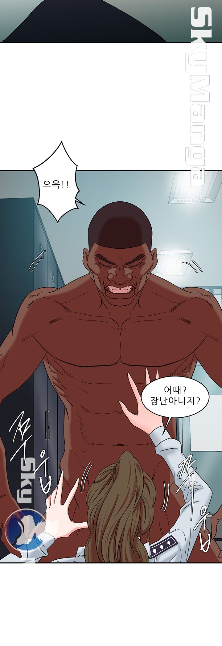 Escape Raw Chapter 10 Page 15