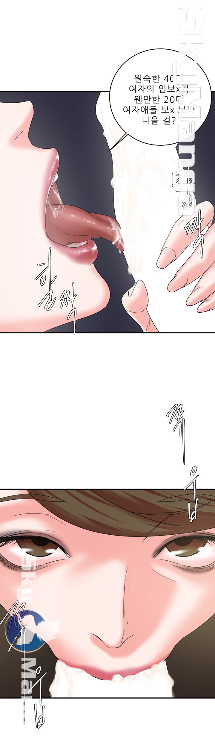 Escape Raw Chapter 10 Page 16