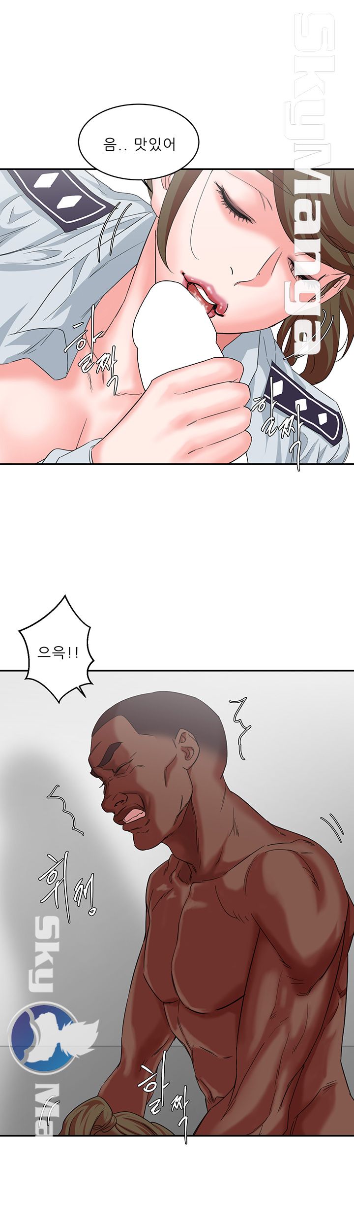 Escape Raw Chapter 10 Page 18