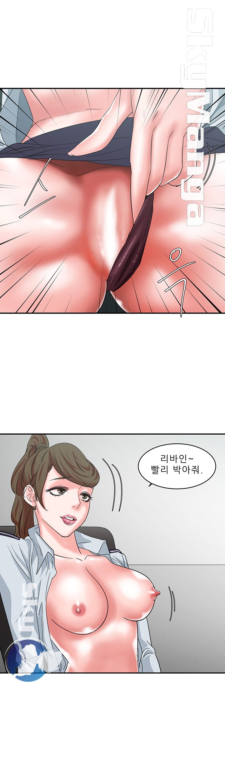 Escape Raw Chapter 10 Page 24